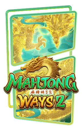 mahjong-ways-2
