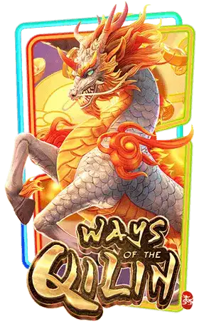 ways-of-the-qilin