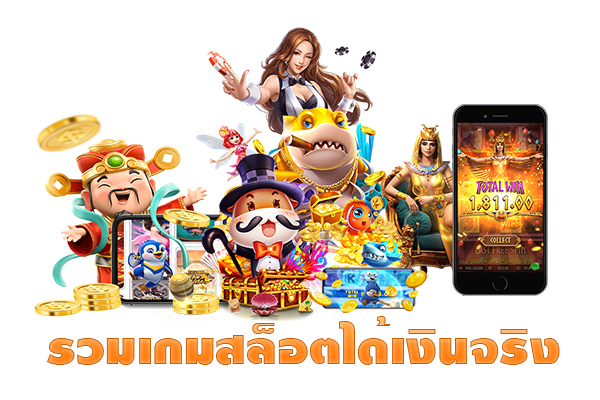 เล่นได้ทุกที่ทุกเวลา TEMMAX69 ทางเข้า ผ่านมือถือรองรับทุกระบบ